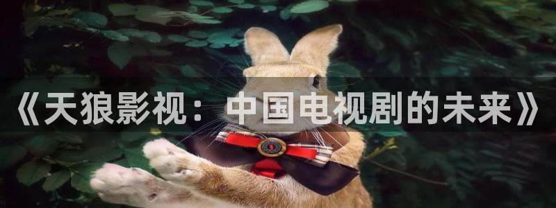 清明上河图密码神马影院
