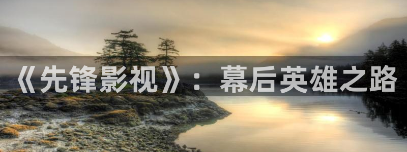 原来的神马电影完整版在线观看