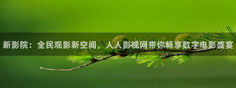 神马影院福利写真视频