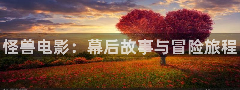 神马影院红桃影视