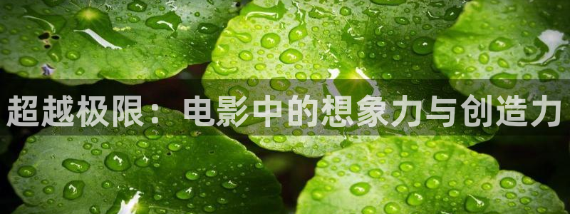 阿神马影院