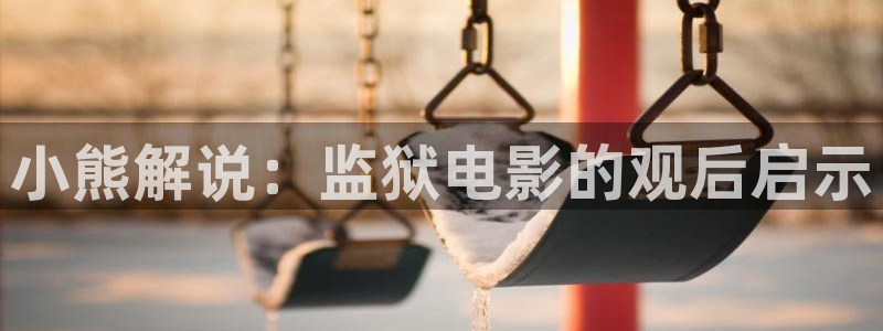 神马影院78