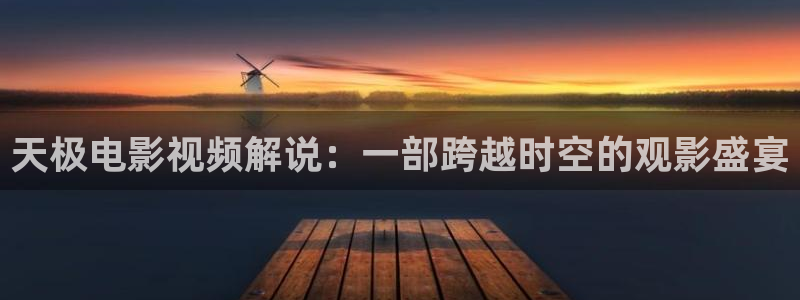 神马手机免费电影
