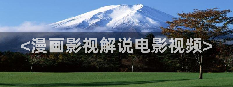 神马电影伦理特级片