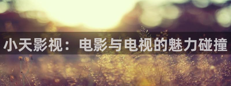 血恋神马影院