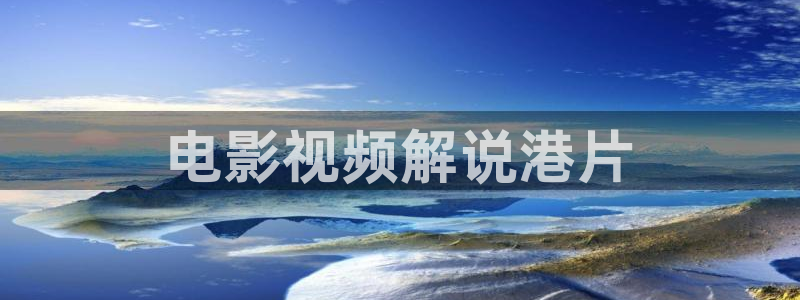 神马手机午夜伦理