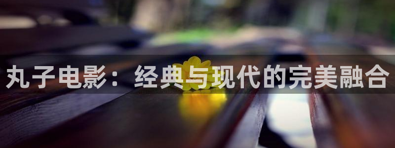 神马影院软件下载