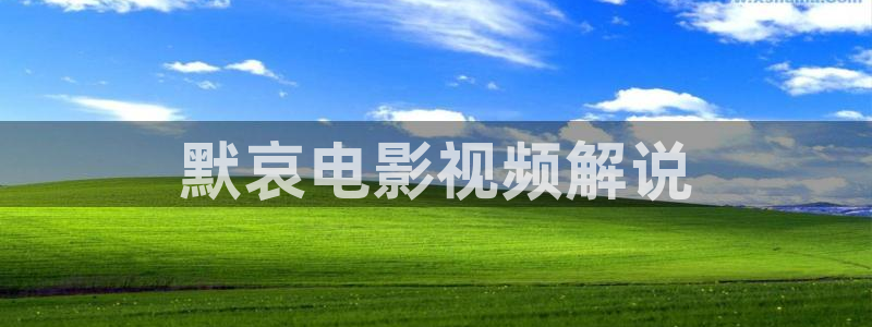 神马影院电视剧免费观看完整版星辰令
