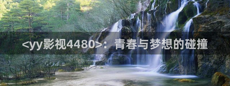 神马影院在线观看免费观看