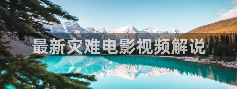 神马电影网免费完整版