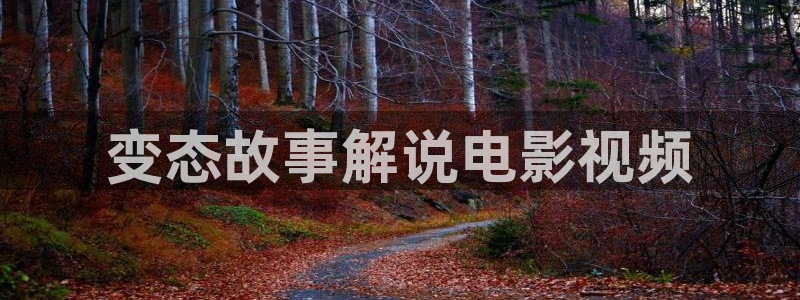 神马电影玩
