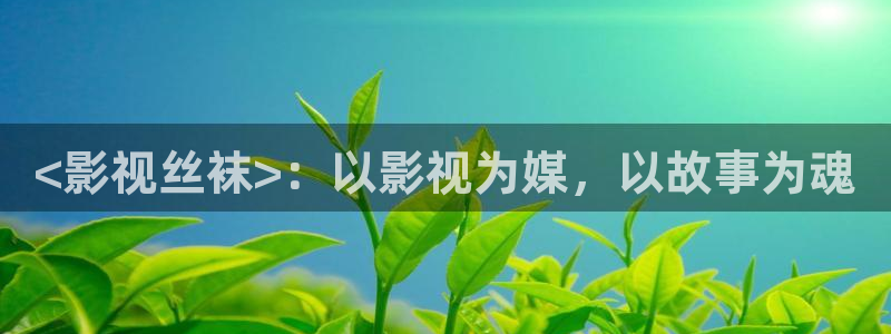 神马影院未来影院我不卡