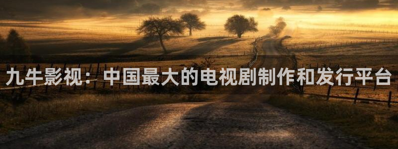 神马久电影
