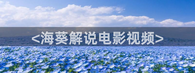 神马久久电影完整版
