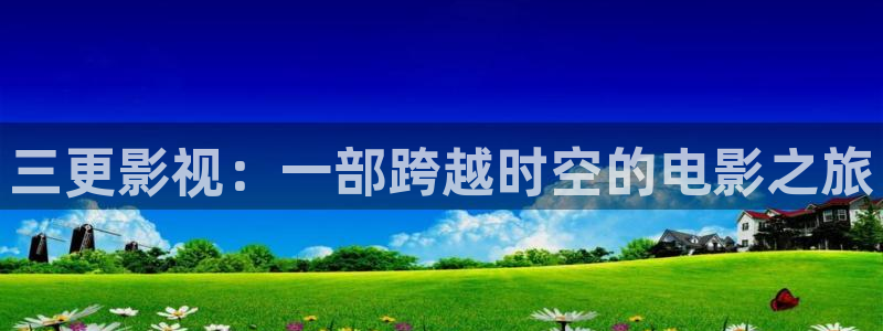 新闻图片
