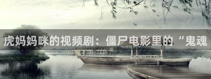神马电影午夜达达兔