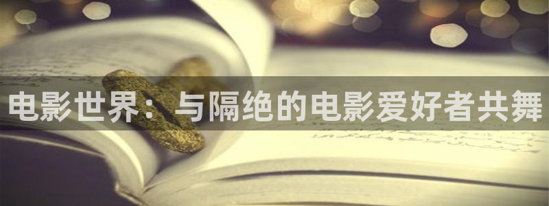 神马日韩午夜影院