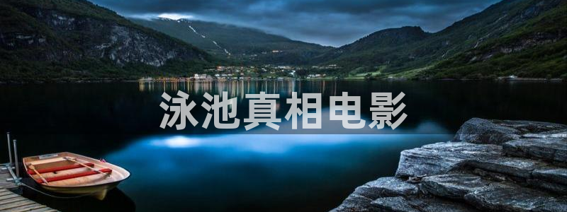 神马影院不卡版
