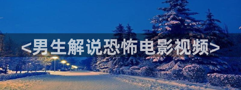 神马手机在线未来影院
