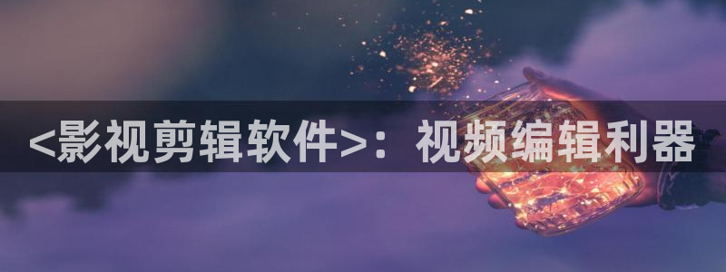 神马午夜在线视频