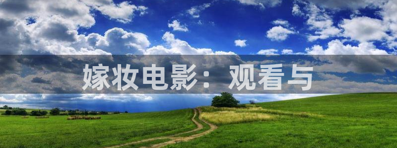 神马电影花花影院