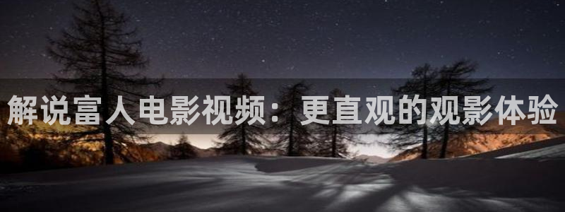 神马影院午夜达达兔
