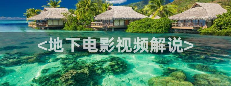 717神马影院在线观看