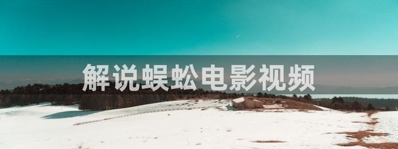 新闻图片