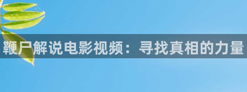 新闻图片