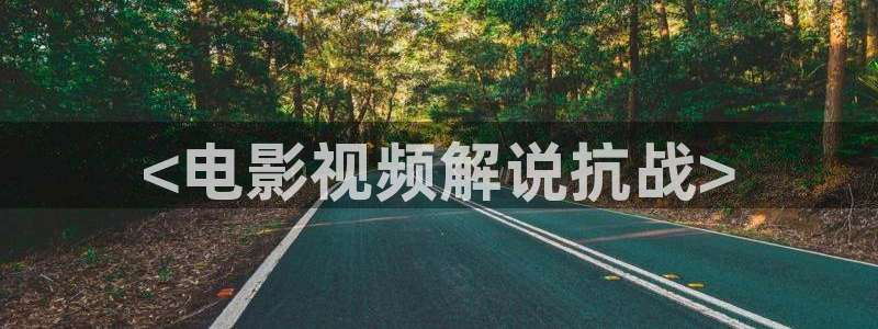 新闻图片