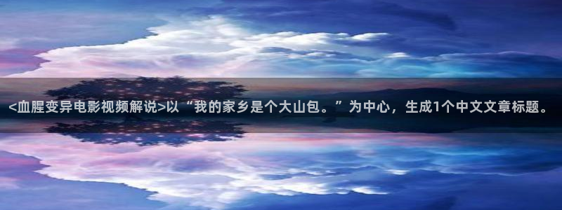 新闻图片